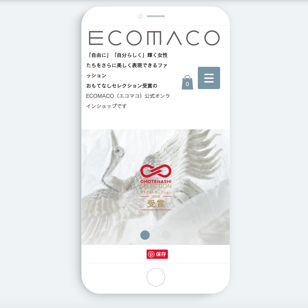 エコマコ オンラインショップリニューアル - ECOMACO green life